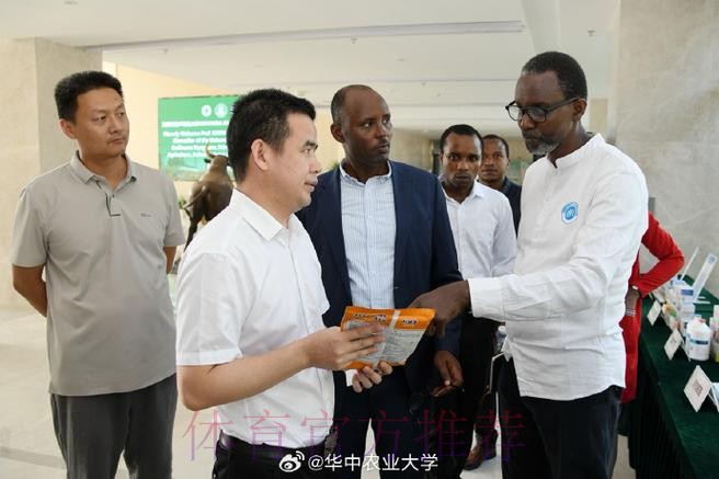 林晓华会见巴西足球协会国际部主任维森特-坎迪多