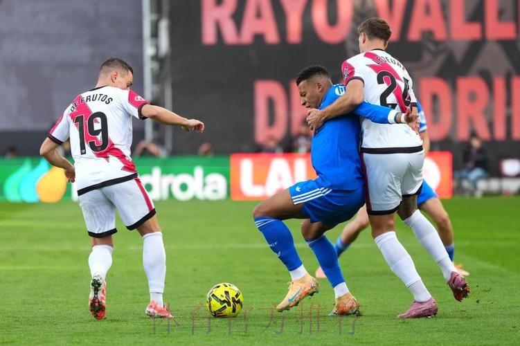 西甲-皇马0-0巴列卡诺四连胜终结 维尼修斯失良机